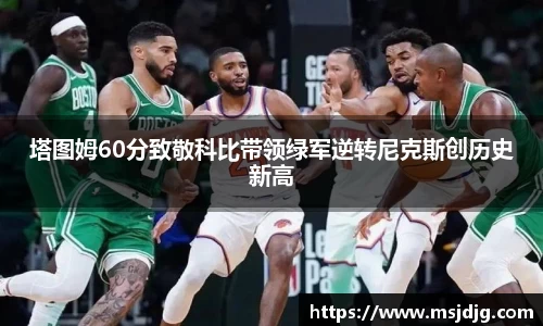 贝博艾弗森